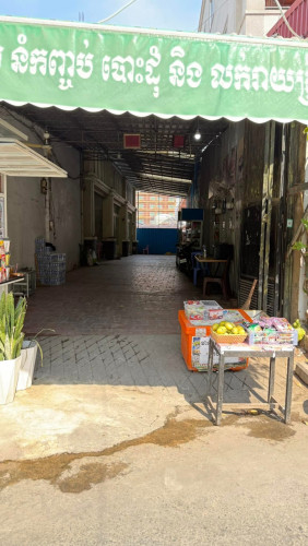 ផ្ទះលក់