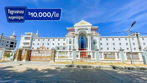 វីឡាឣុីមភើរៀលកែង ដីធំ សម្រាប់ជួល បុរីវិមានភ្នំពេញ គម្រោងទី10