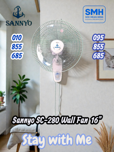 កង្ហារជញ្ជាំង_ខ្សែ2 Sannyo SC-280 Wall Fan 16"