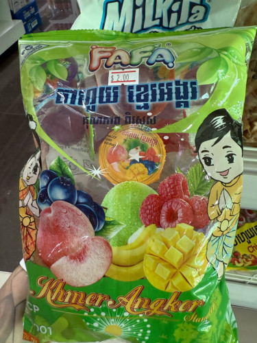 ចាហ៊ួយរូបឡាន&ចាហ៊ួយកញ្ចប់