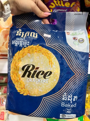នំព្រិល&នំចិនច្រេីនរស់ជាតិ
