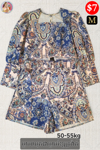 ឈុតអាវ&ខោ ប្រេនH&M