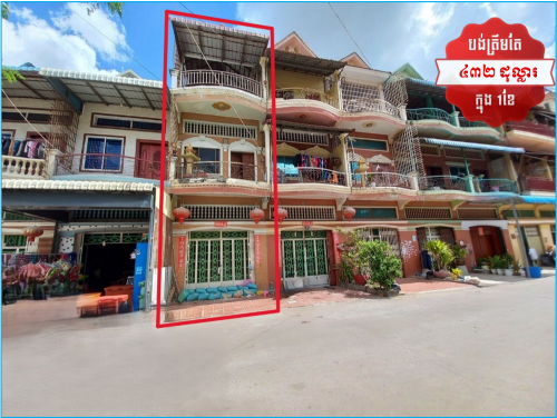 🏦House for Urgent sale (Negotiable), ABA Loan Available (@6.5% p.a. up to 25 Years repayment term)