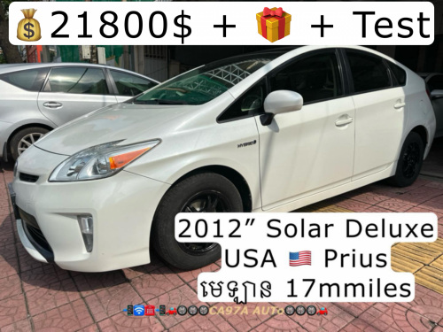 2012” Full SOLAR DELUXE 17mmiles Cali សកាំមៃក្នុងប្រផេះ