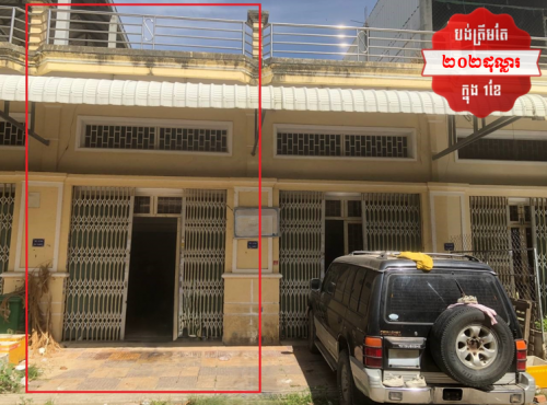 Flat for Urgent sale (Negotiable), ABA Loan Available (@6.5% p.a. up to 25 Years repayment term)