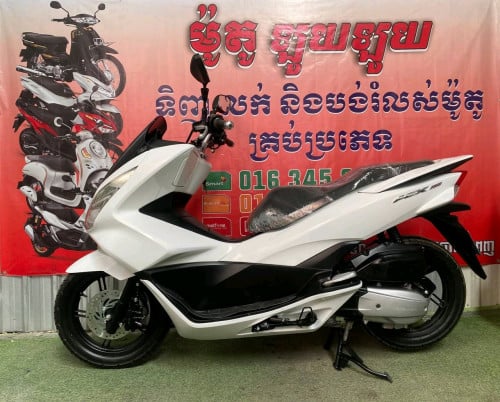 Honda pcx