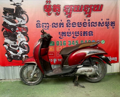Honda scoopy