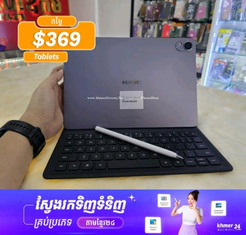 Huawei Mate Pad 11.5s ram8G/256G ស្អាត99% free pen 🖊️+keyboard(ថ្មី=499$)