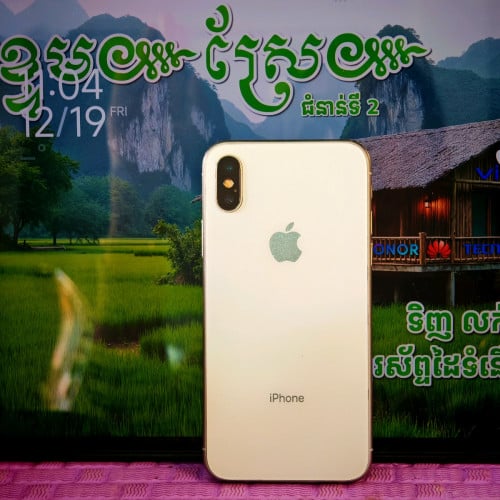 iPhone X ប្ដូរថ្ម100% (វ៉ៃដូរបាន)មានធានាច្បាស់លាស់ត្រឹមត្រូវ