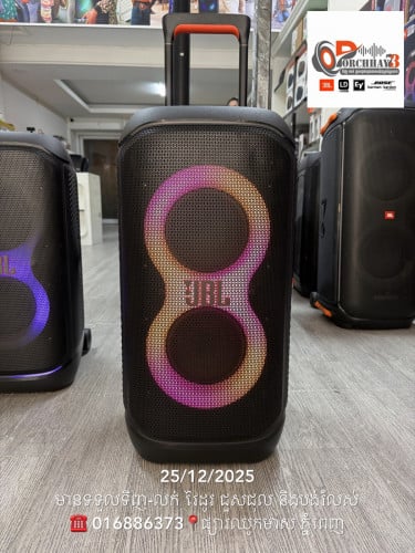 JBL PB STAGE320 + N6