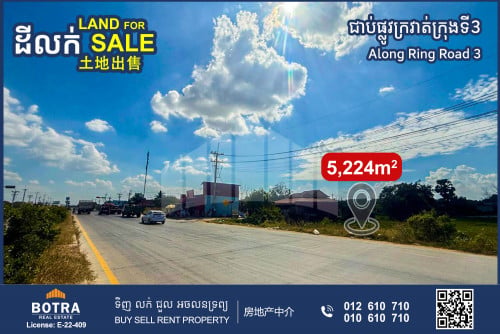 Land for Sale along Ring Road 3
