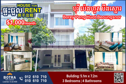 Link-house LC2 for Rent