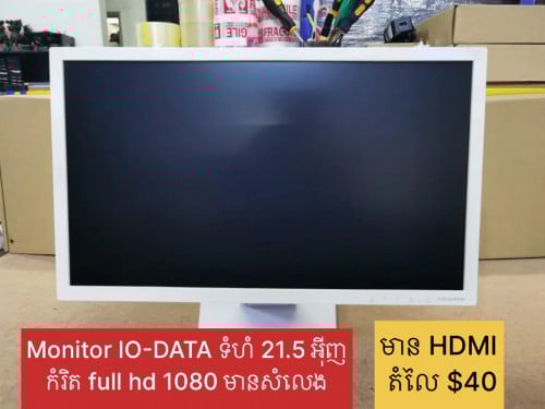 Monitor 21.5 inch have port HDMI and sound
