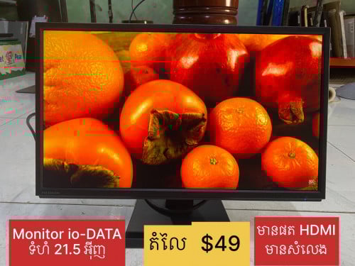 Monitor 21.5 inch port hdmi and sound