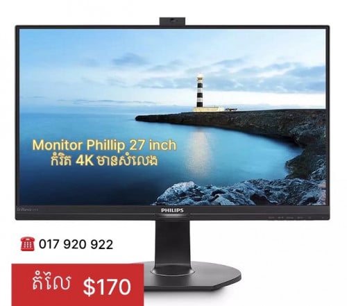 Monitor Phillip 27 inch 4K 170$