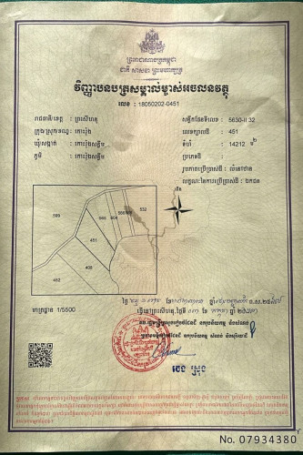Prime Beachfront Land for Sale — Samloem Island, Cambodia