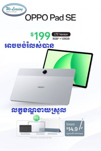 Tablets SE 99%