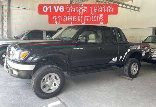 Tacoma ឆ្នាំ01 V6 លេខអូតូ ទ្រុងវែង កញ្ចក់ចុច