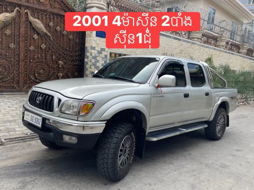 Tacoma ឆ្នាំ2001 4ម៉ាសុីន 2បាំង ម៉ាញ៉ែតMV