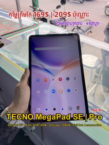 TECNO MegaPad SE | Pro
