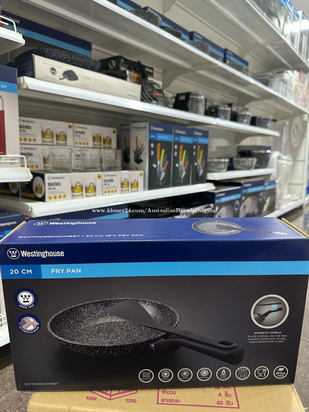 Westinghouse Fry Pan 20cm