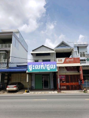 ផ្ទះលក់  រឺជួល!