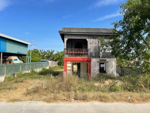 ដីលក់បន្ទាន់