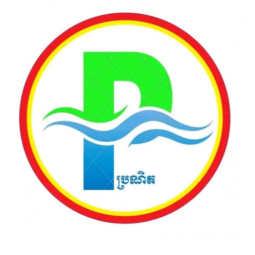 ផ្នែក អ្នកដឹកជញ្ជូន និងរៀបអីវ៉ាន់