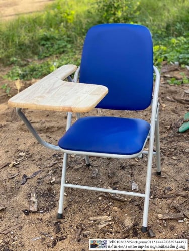 កៅអីសិស្ស(បត់បាន)