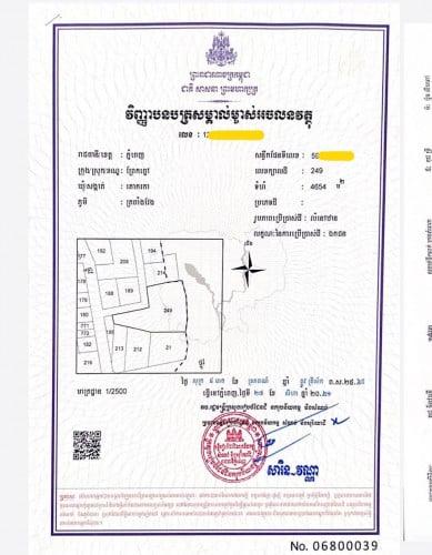 ដីលក់ សង្កាត់គោករកា ខណ្ឌព្រែកព្នៅ