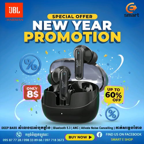 កាសប្លូធូ JBL Tune Flex លក់តំលៃពិសេស⚡📢