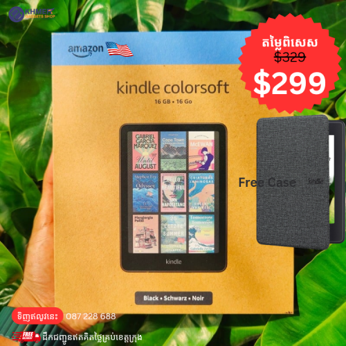 [NEWEST] Amazon Kindle Colorsoft 16GB - First Color Kindle!