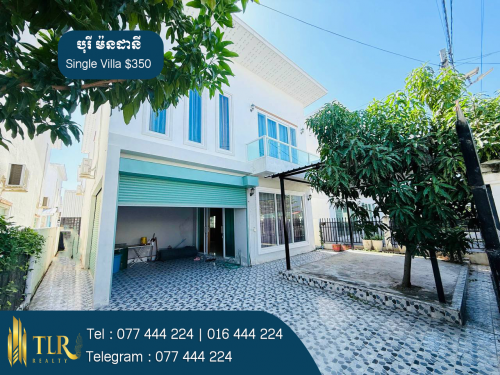 វីឡាទោលសម្រាប់ជួល | Single Villa for Rent
