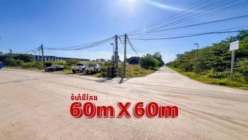 🏡ដីកែង3ផ្លូវ សម្រាប់លក់ !!