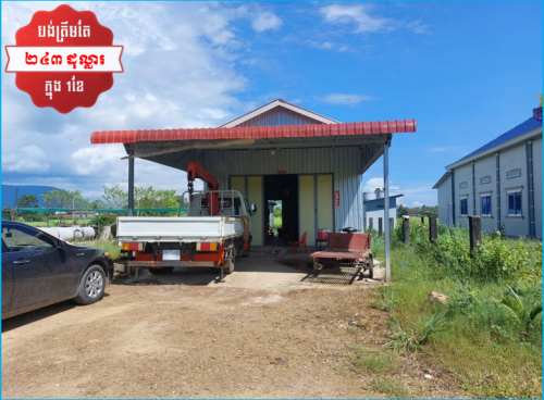 🏦House for Urgent sale (Negotiable), ABA Loan Available (@6.5% p.a. up to 25 Years repayment term)