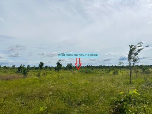 🏦Land Urgent Sale (Negotiable), ABA Loan Available