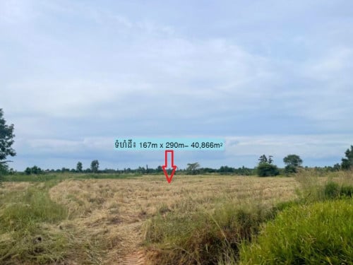 🏦Land Urgent Sale (Negotiable), ABA Loan Available