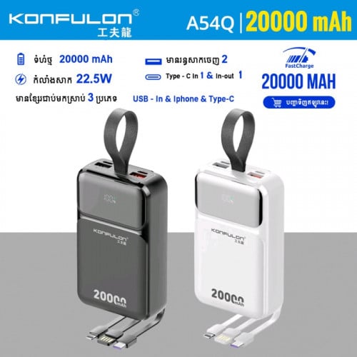 20000mah 22.5W&PD20W Powerbank