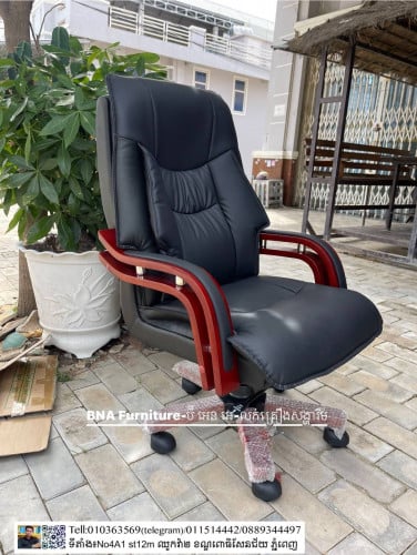 Boss chair