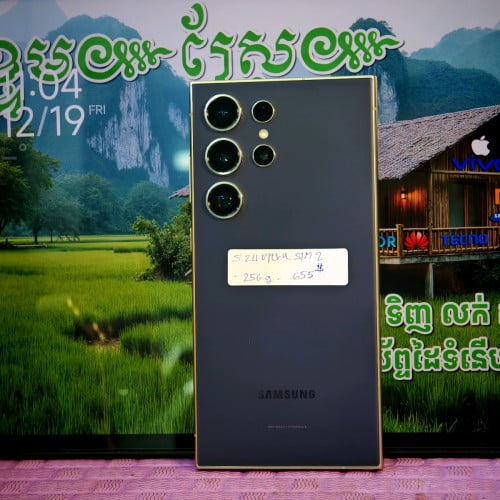 Galaxy S24 Ultra sim2 (វ៉ៃដូរបាន)មានធានាច្បាស់លាស់ត្រឹមត្រូវ