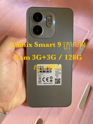 Infinix Smart 9 ក្រុមហ៊ុន​