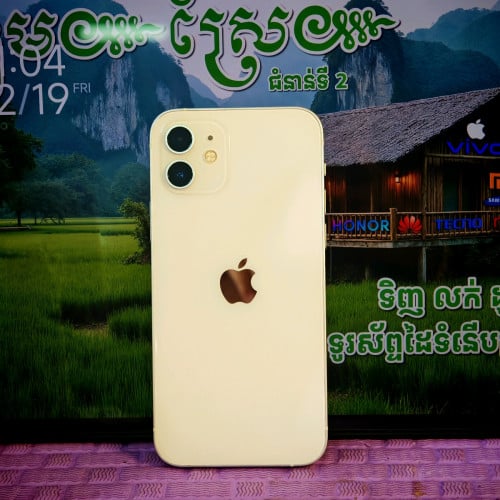 iPhone 12  សំណុំស៊ីន (វ៉ៃដូរបាន)មានធានាច្បាស់លាស់ត្រឹមត្រូវ
