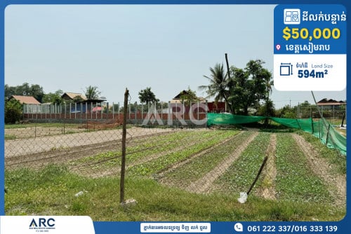 Land for Sale