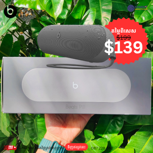 New Beats Pill x Kim Kardashian Special Edition (Light Gray/Dark Gray)