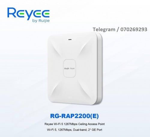 RG-RAP2200(E) Reyee