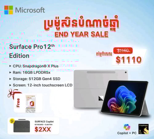 Surface Pro 12 inch, Copilot+AI PC