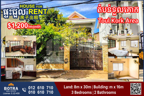 Villa for Rent at Toul Kork