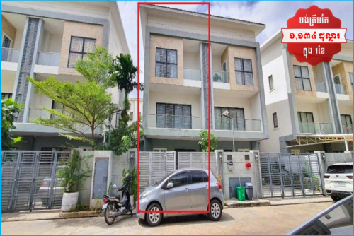 Villa for Urgent Sale (Negotiable), ABA Loan Available (@6.5% p.a. up to 25 Years repayment term).