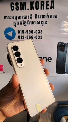 Z Fold 4 Korea (Sim1+Esim)