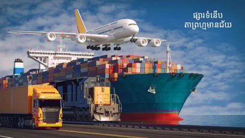 ផ្សារទំនើប តាព្រហ្មមានជ័យខ្មែរ